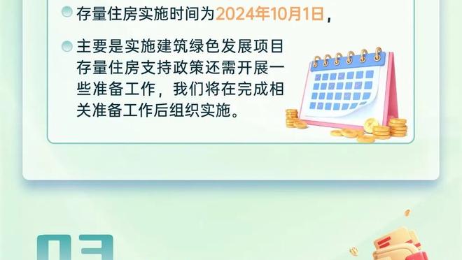 新利体育官网登录时间查询